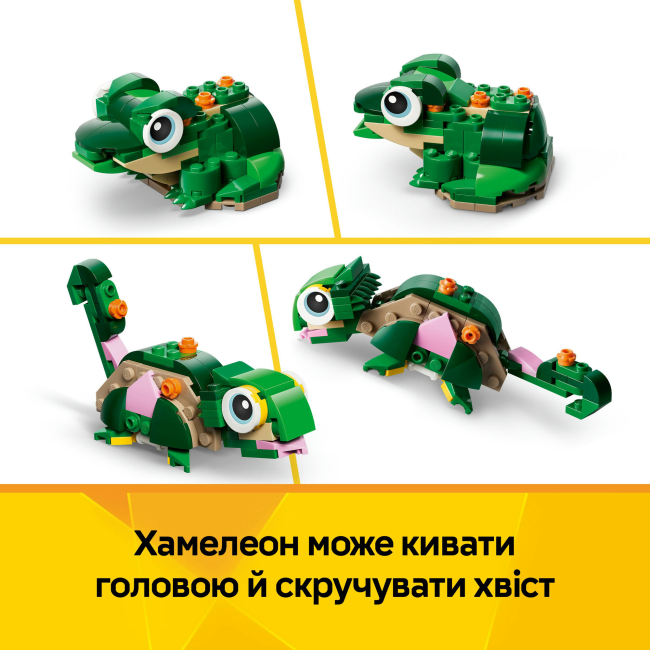 Конструктор Lego Creator "Черепаха з квіткою водяної лілії", 31377 5