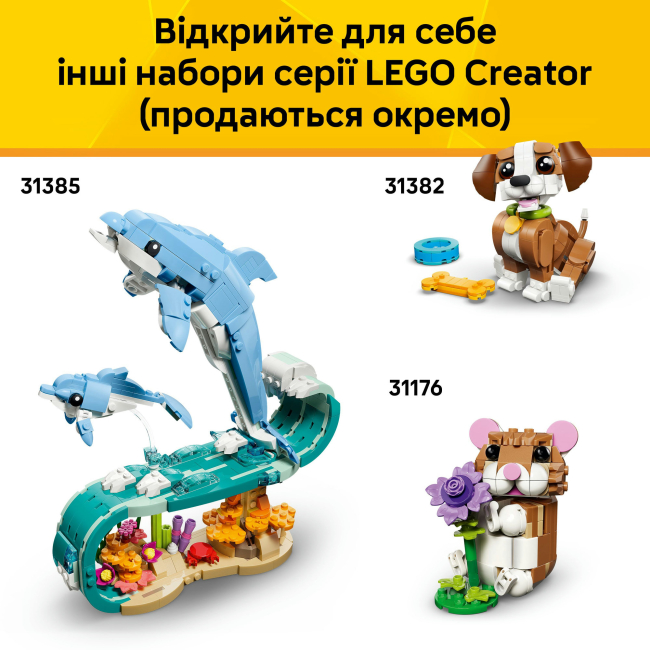 Конструктор Lego Creator "Черепаха з квіткою водяної лілії", 31377 7