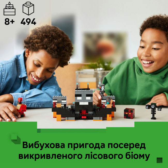Конструктор Lego Minecraft "Битва за Визер", 21590 2