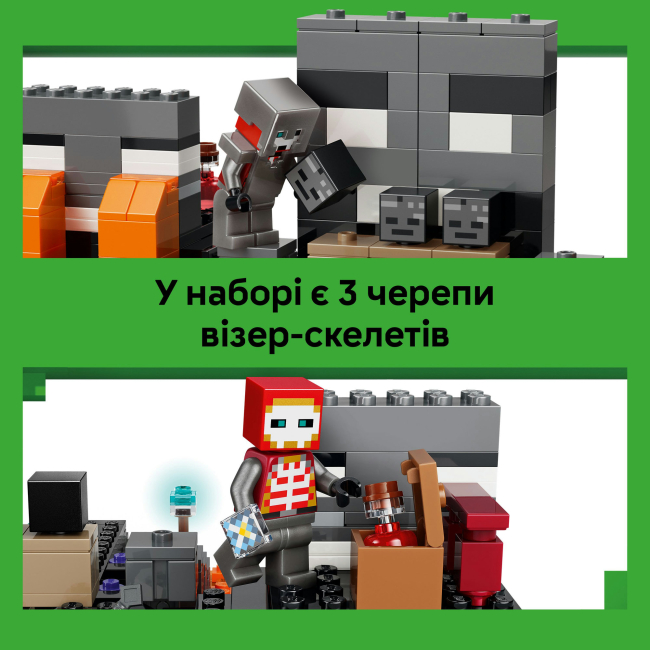 Конструктор Lego Minecraft "Битва за Визер", 21590 3