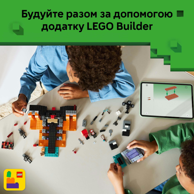 Конструктор Lego Minecraft "Битва за Визер", 21590 6