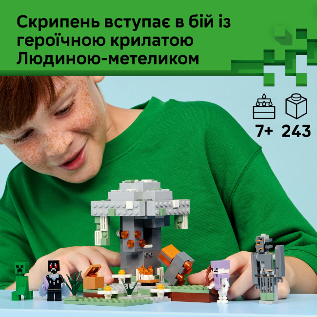 Конструктор Lego Minecraft "Блідий сад", 21586 2