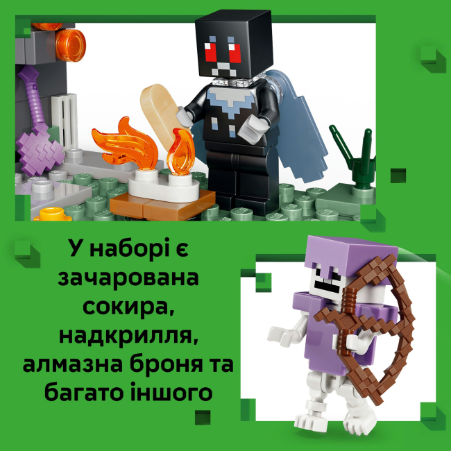 Конструктор Lego Minecraft "Блідий сад", 21586 3