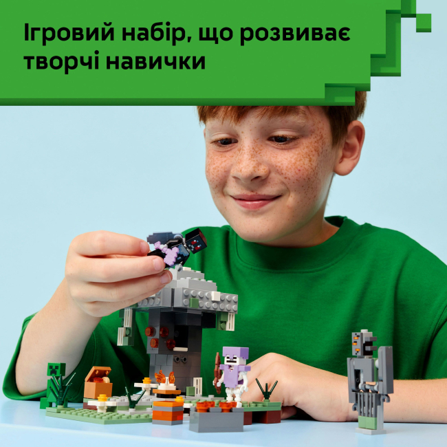 Конструктор Lego Minecraft "Блідий сад", 21586 4