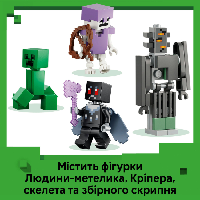 Конструктор Lego Minecraft "Блідий сад", 21586 5