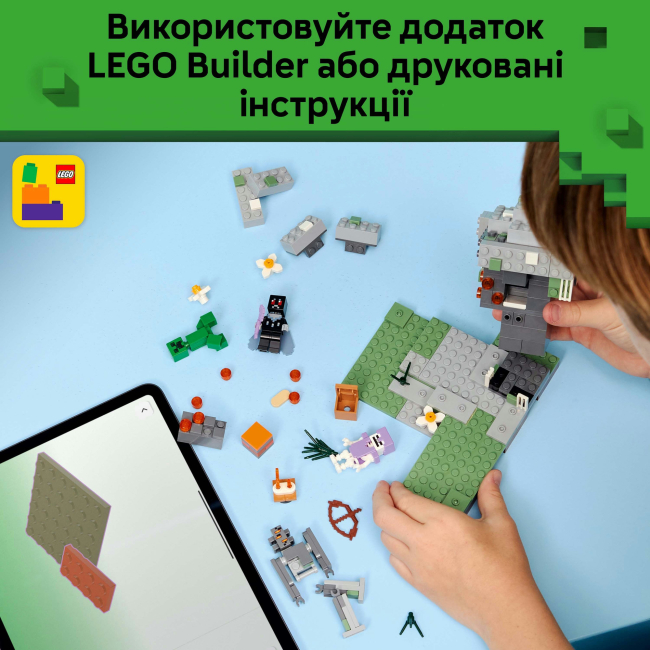 Конструктор Lego Minecraft "Блідий сад", 21586 6