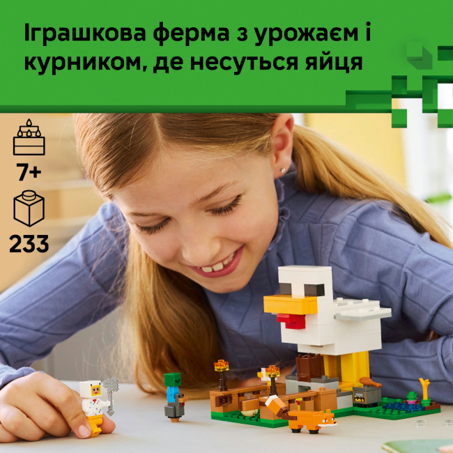 Конструктор Lego Minecraft "Куряча ферма", 21585 2