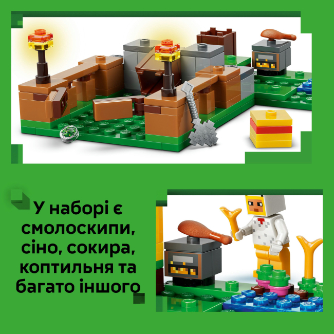 Конструктор Lego Minecraft "Куряча ферма", 21585 3