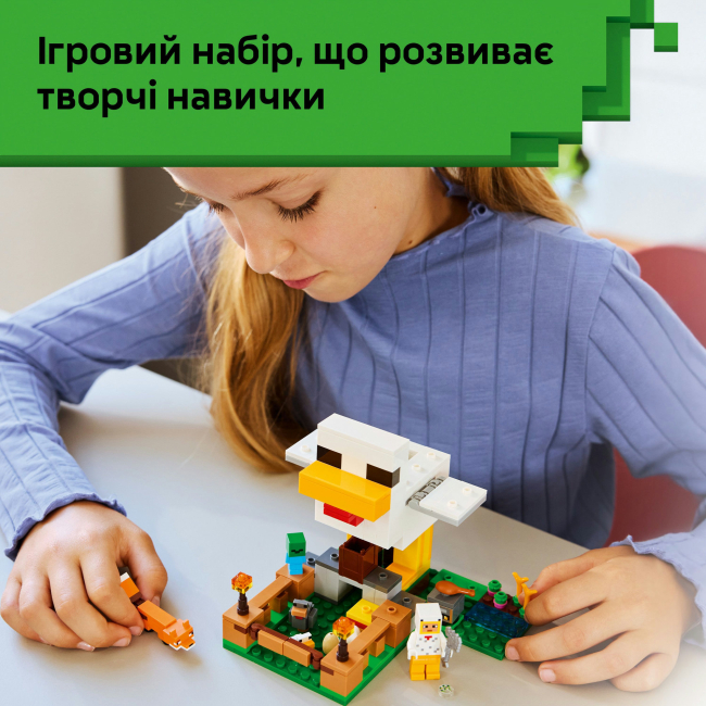 Конструктор Lego Minecraft "Куряча ферма", 21585 4