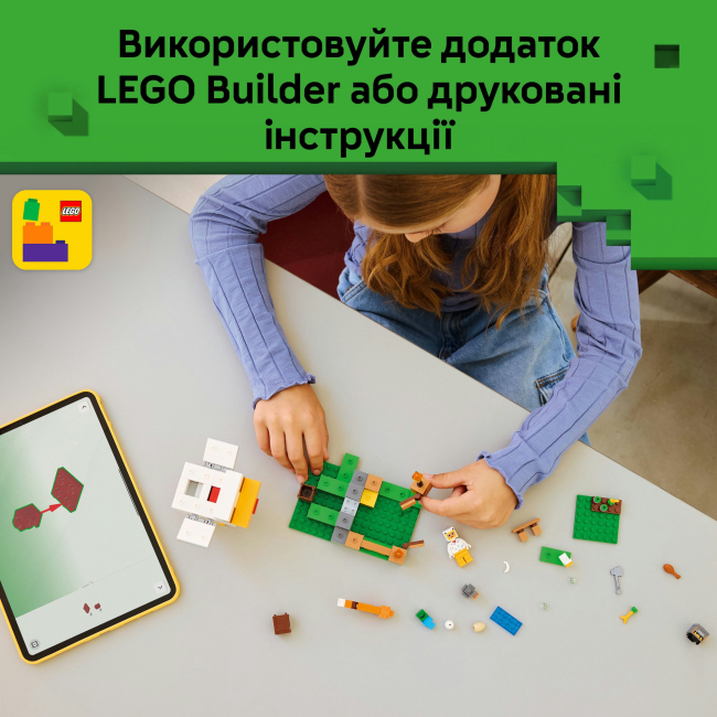Конструктор Lego Minecraft "Куряча ферма", 21585 6