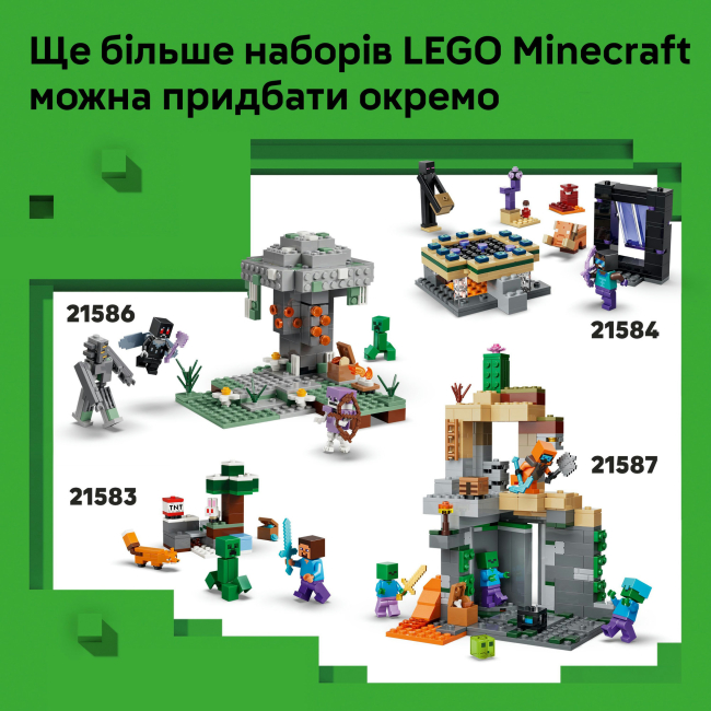Конструктор Lego Minecraft "Куряча ферма", 21585 7