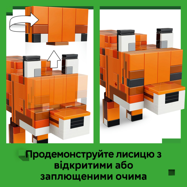Конструктор Lego Minecraft "Лисиця", 21588 3