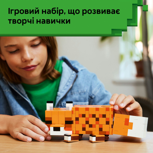 Конструктор Lego Minecraft "Лисиця", 21588 4
