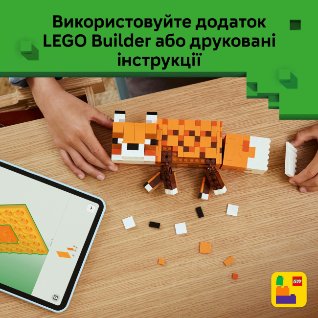 Конструктор Lego Minecraft "Лисиця", 21588 6