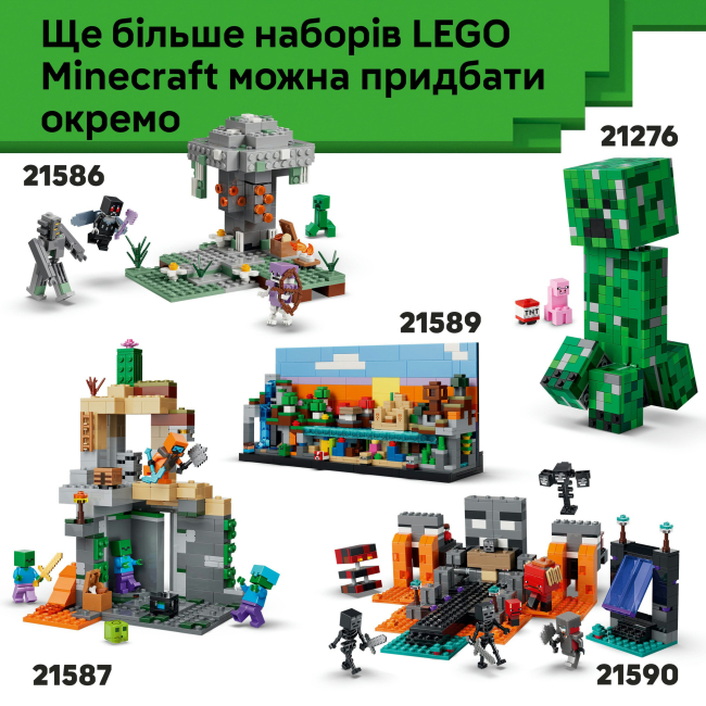 Конструктор Lego Minecraft "Лисиця", 21588 7
