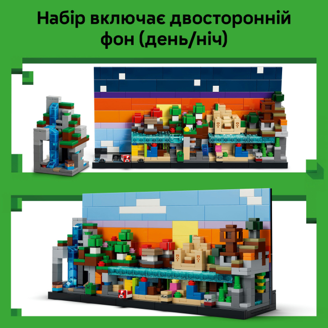 Конструктор Lego Minecraft "Мінібіоми", 21589 4