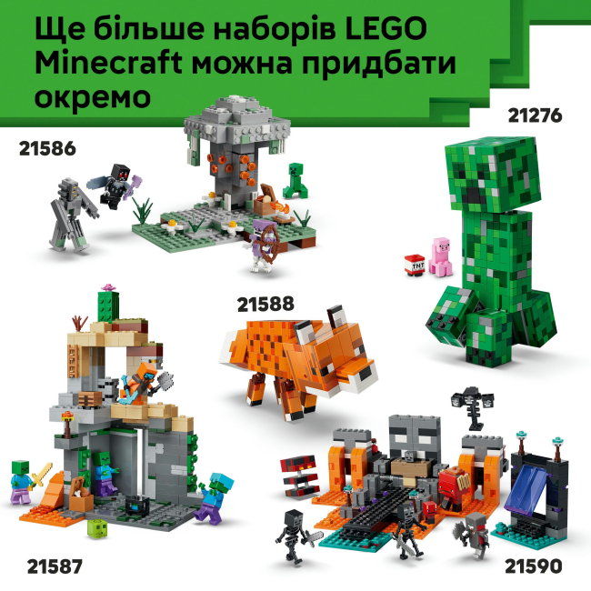 Конструктор Lego Minecraft "Мінібіоми", 21589 7
