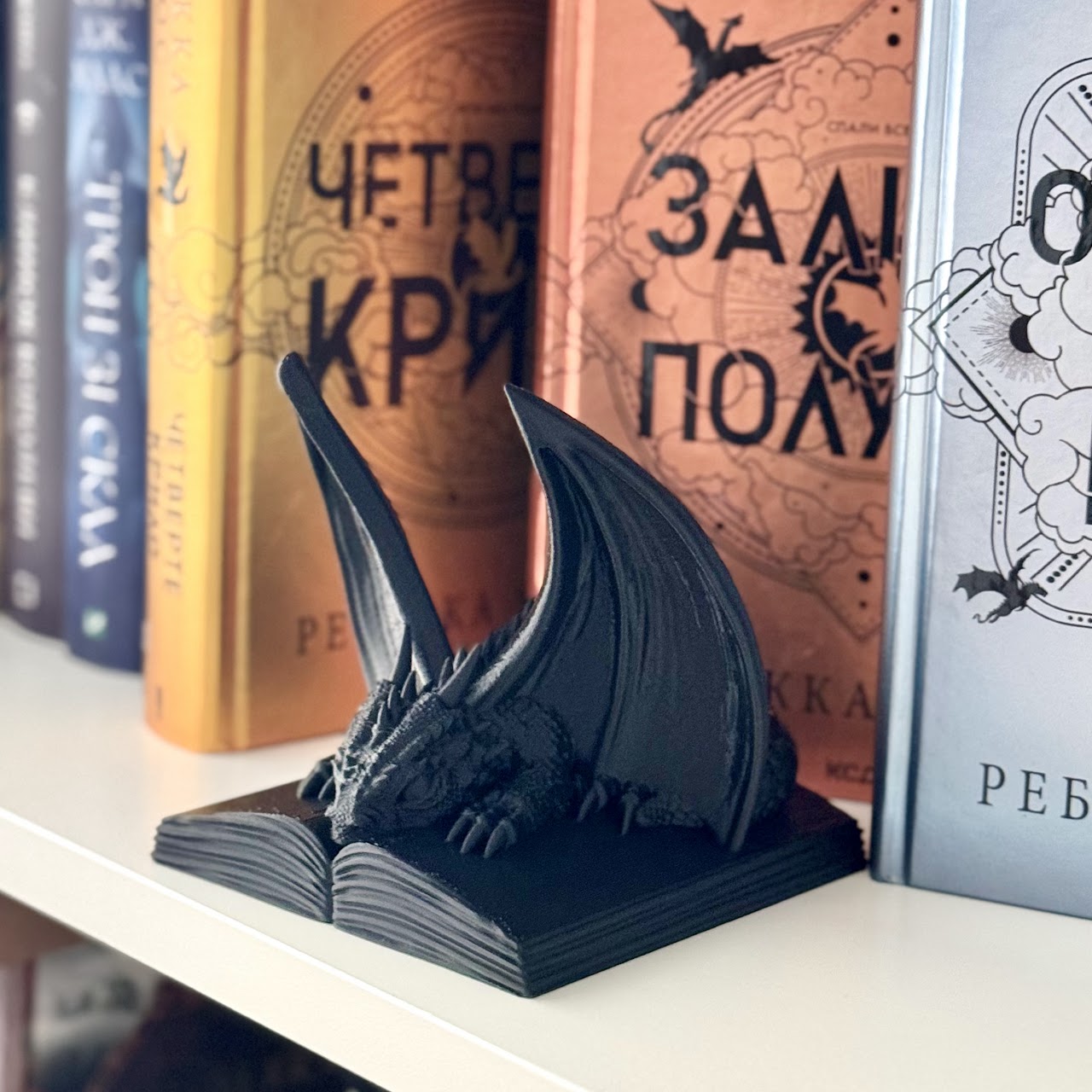 Артефакт "Дракон на книжці"