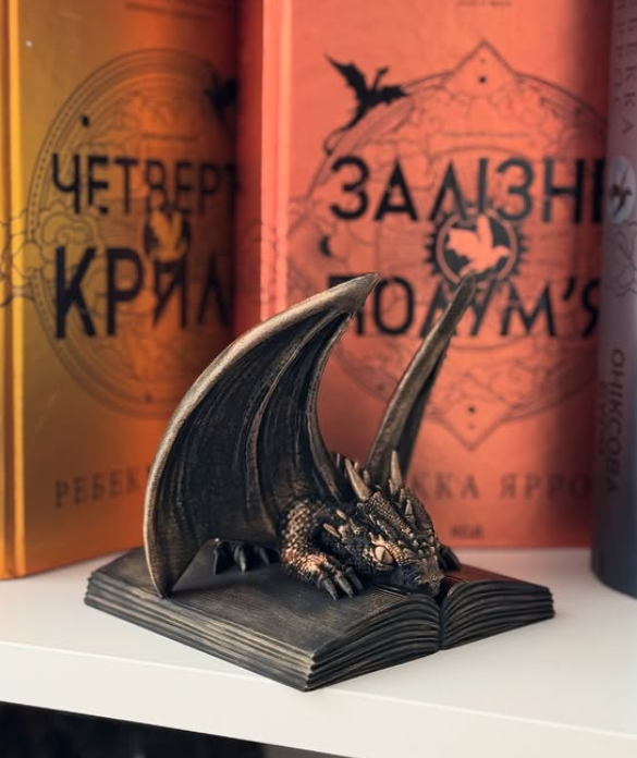 Букнук "Брама Дракона" 3