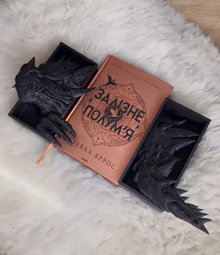 Букнук "Дракон з закритою пащею" 3