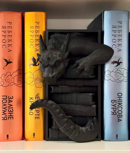 Букнук "Охоронець книг" 1