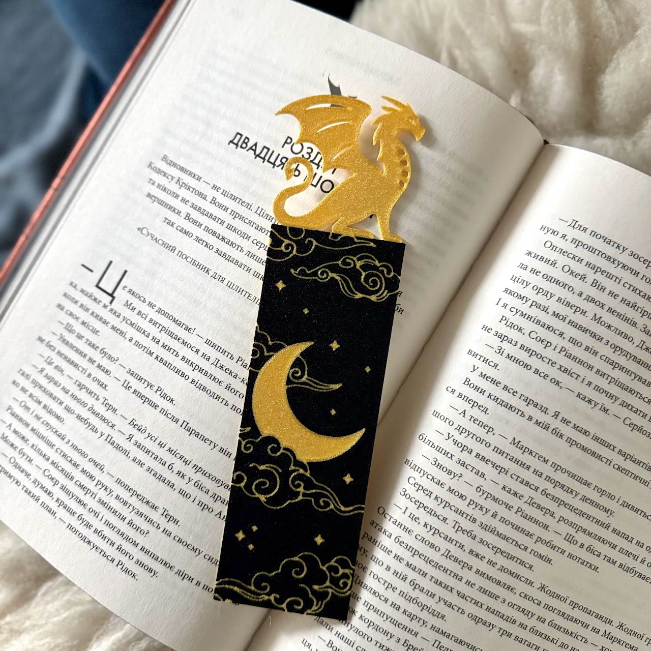 Закладка для книг ``Місячний дракон``