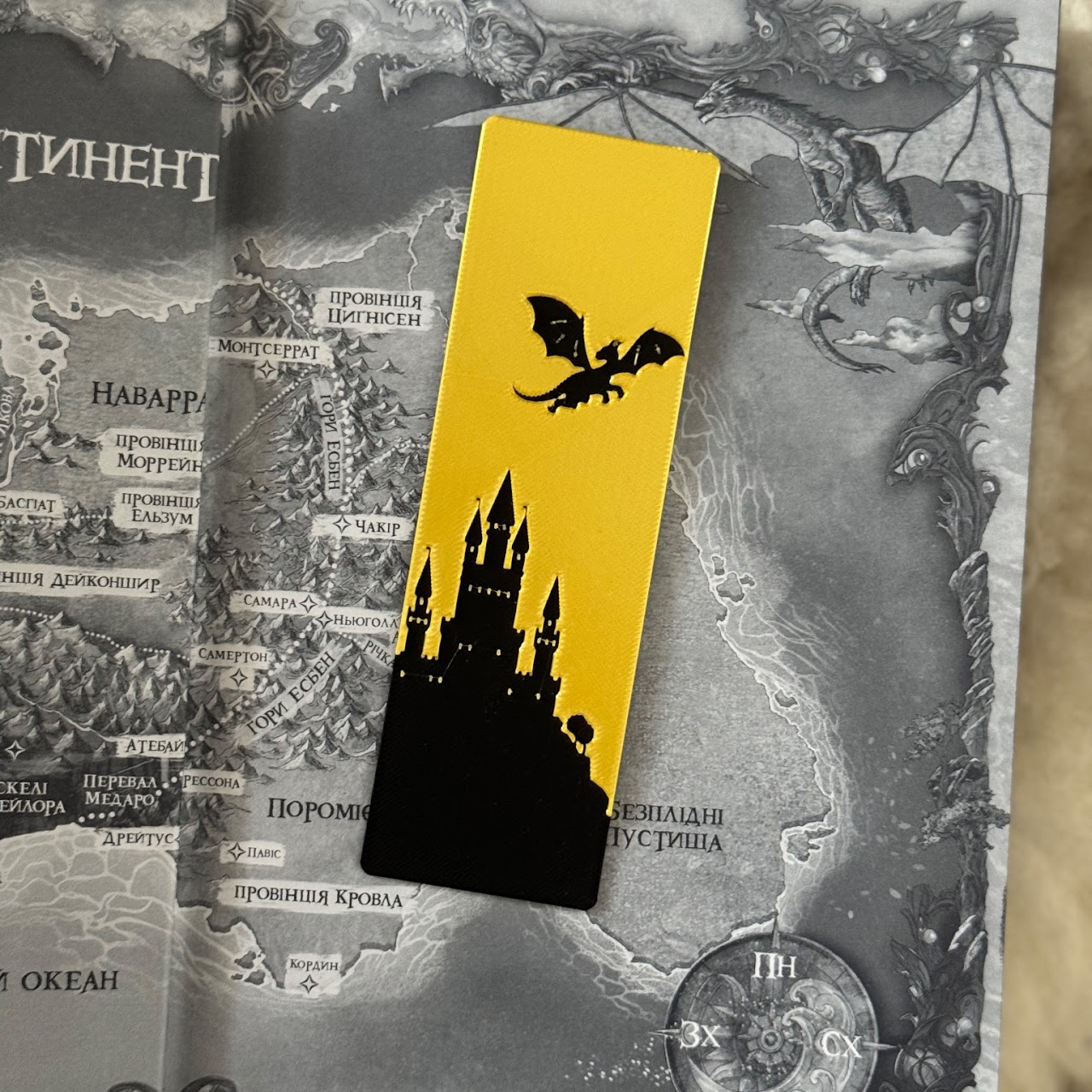 Закладка для книг "Dragons and castle дракон вверх"