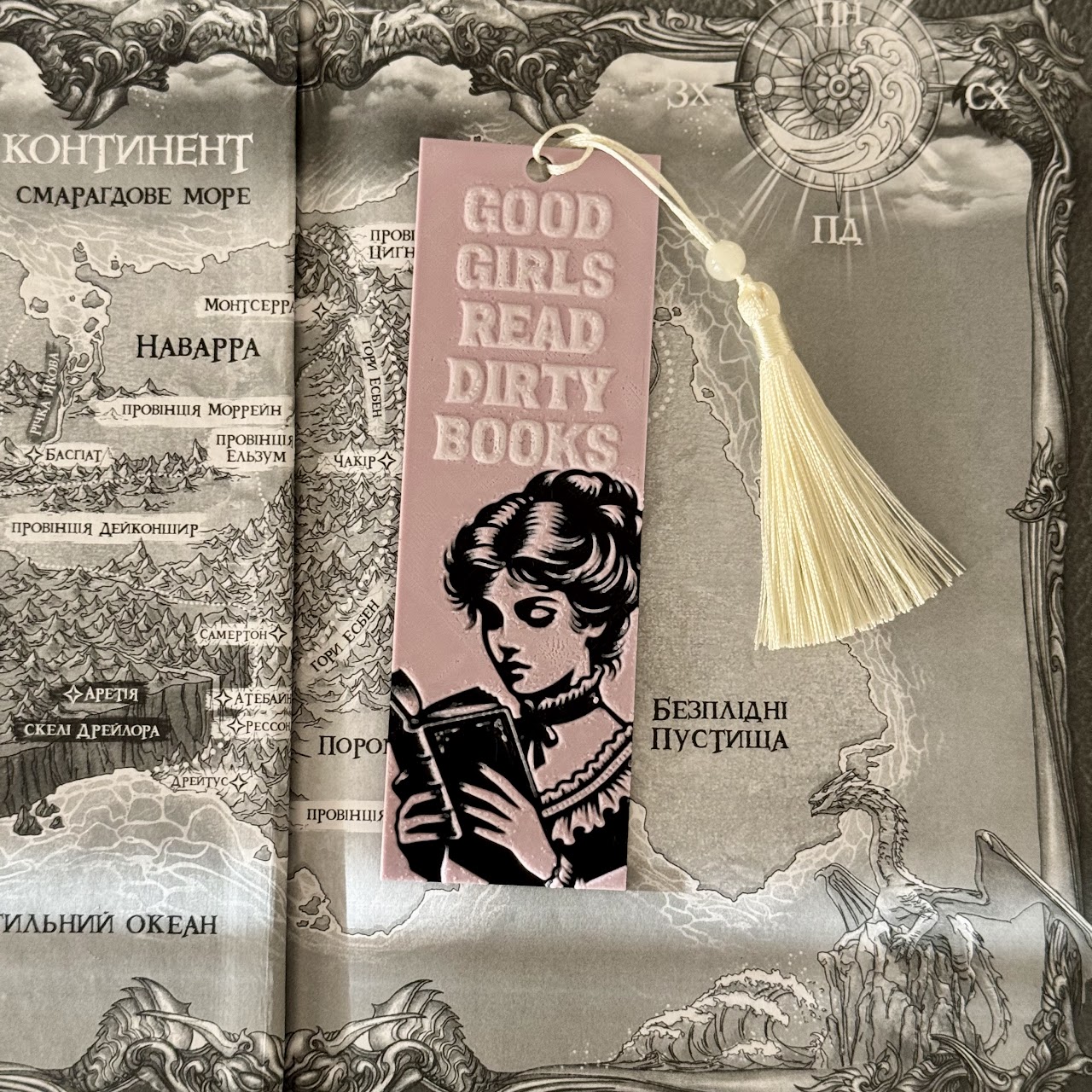 Закладка для книг "Good girls read dirty books"