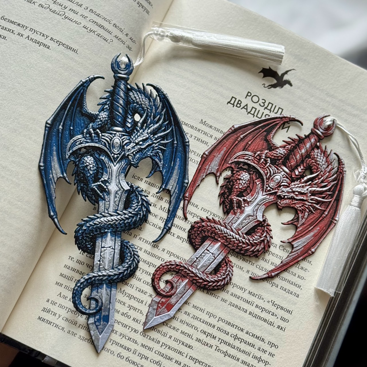 Закладка для книг "Меч дракона (синій)"