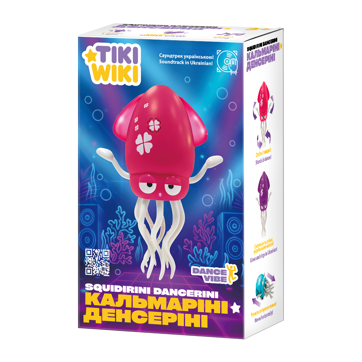 Интерактивная игрушка "TIKI WIKI" – Кальмарини Денсерини (светло, по-русски, пурпурно), 158-21-UA-P 6