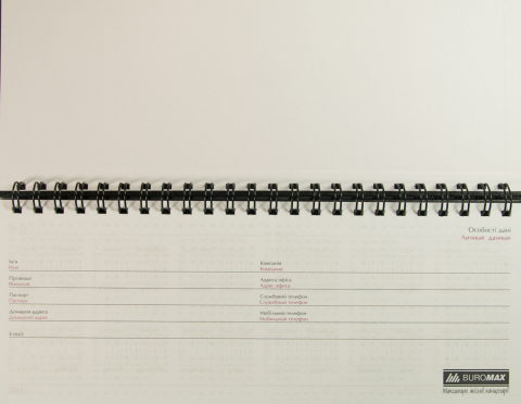 Планінг недатований Base, 112 стор., синій, BM.2699-02 1