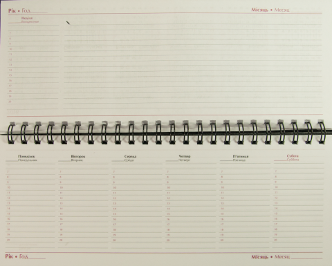Планінг недатований Base, 112 стор., синій, BM.2699-02 2
