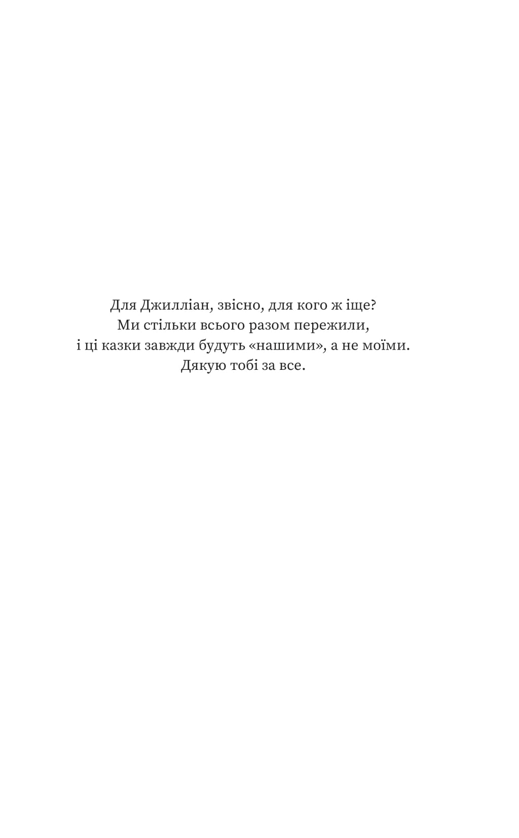 Книга "Сара Пінборо. Магія" (5735) 2