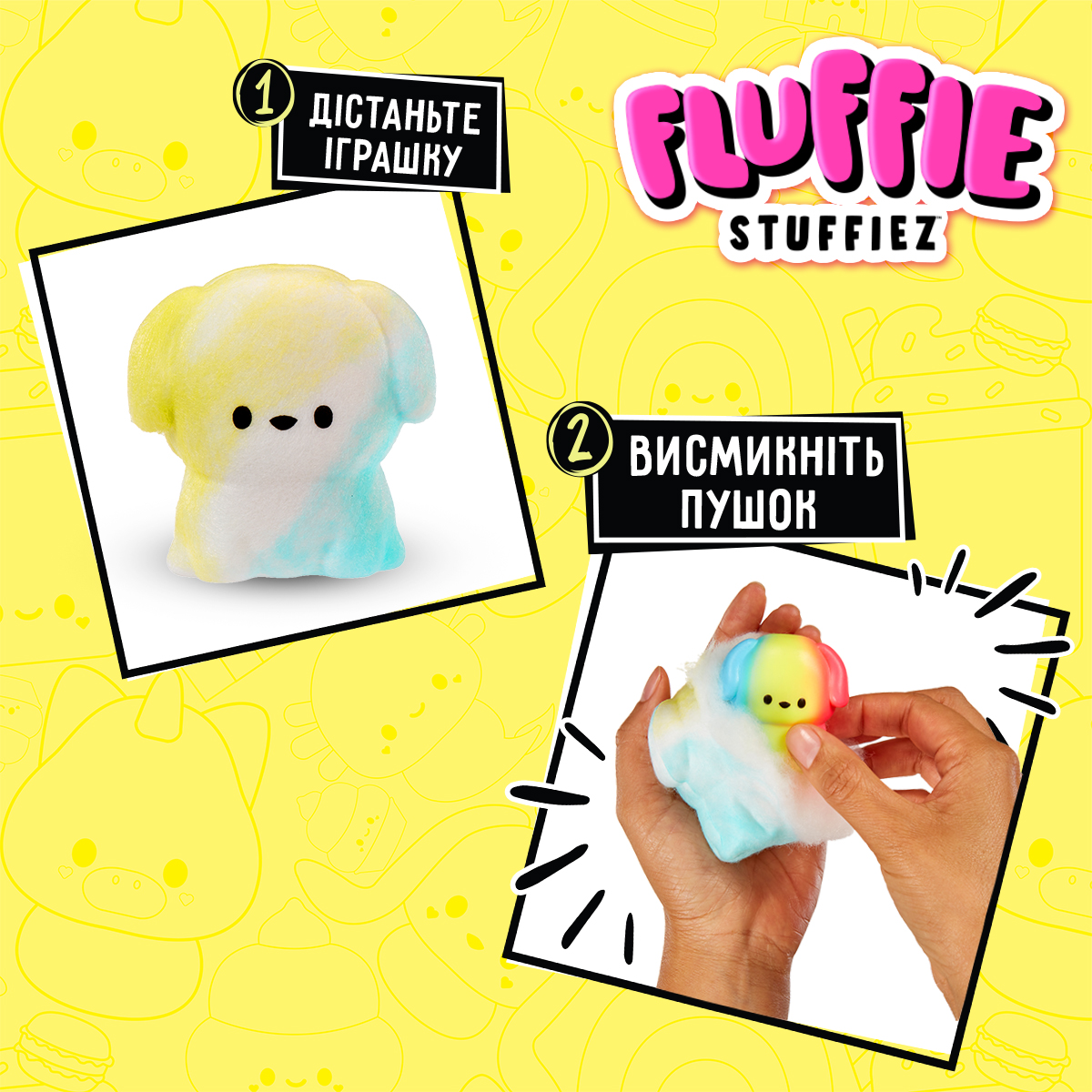 М'яка іграшка-антистрес Fluffie Stuffiez серії "Minis" S3, 524793 1