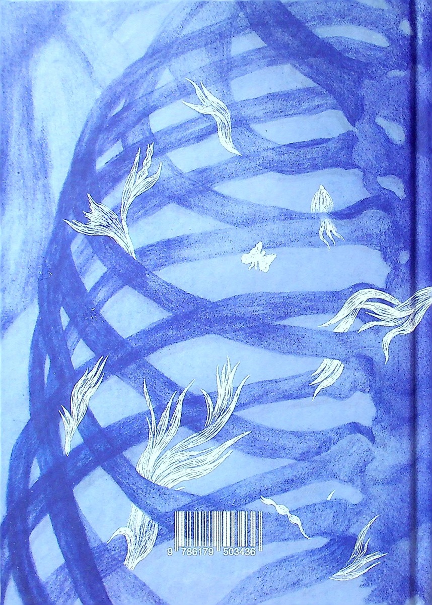 Книга "Хуліо Кортасар. Бестіарій" (у) (3436) 1