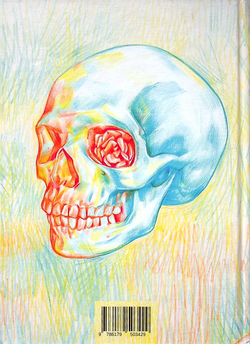 Книга "Хуліо Кортасар. Восьмигранник" (у) (3429) 7