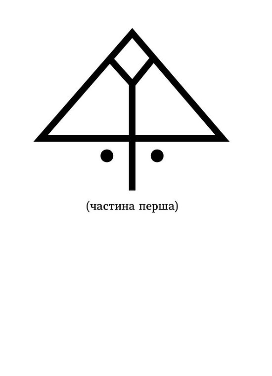 Книга "Лір Є. Степовий бог" (у) (7267) 6