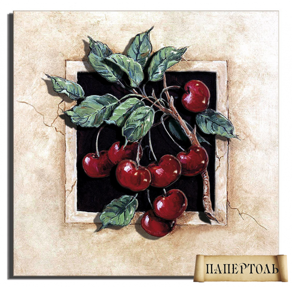Об`ємна картина з паперу 108 "Стиглі вишні" 20*20 см, РТ150030, ТМ "Tela Artis"