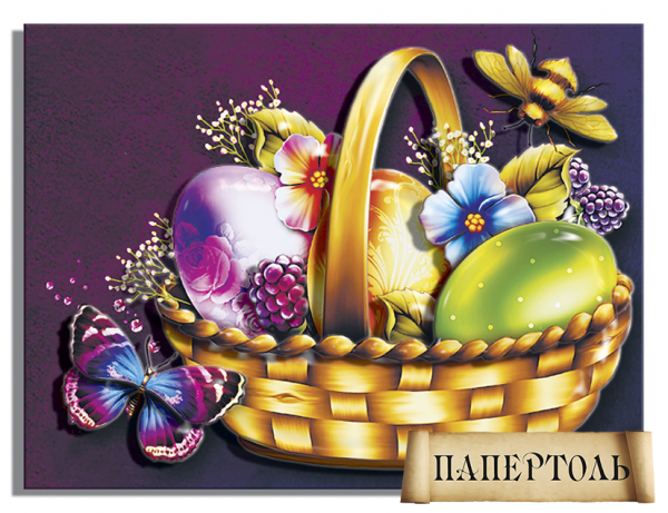 Об'ємна картина з паперу 190 "Корзина з бабочкою" 10*13 см, РТ150111, ТМ "Tela Artis"