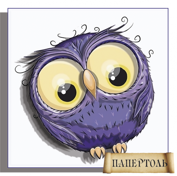 Об`ємна картина з паперу 233 "Совушка фіолетова" 12*12 см, РТ150154, ТМ "Tela Artis"