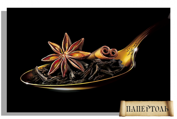 Об`ємна картина з паперу 347 "Чай з корицею" 13*20 см, РТ150267, ТМ "Tela Artis"