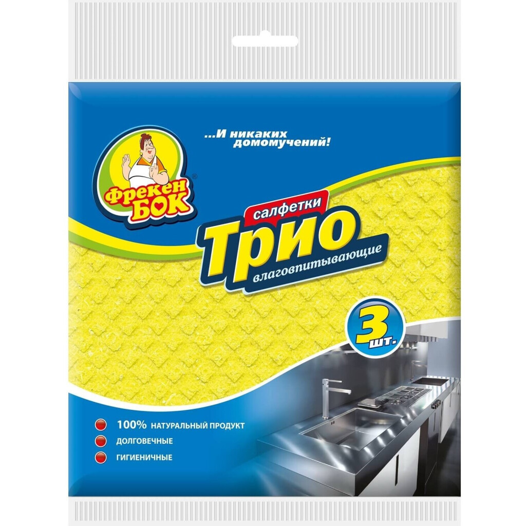 Серветка ФБ д/прибирання ТРІО (3шт) целюлоза