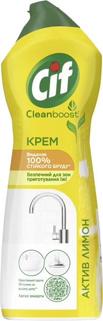 Чист/зас CIF АКТИВ ЛИМОН, 750 мл, 64353987