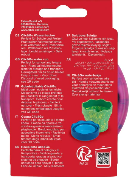 Сткан д/воды, розовый мрамор, Clic & Go, 181527 3