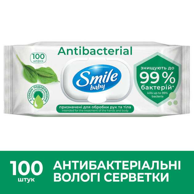 Салфетка влажная SMILE Antibacterial с подорожником, 100 шт., с клапаном new desing, 42112825 1
