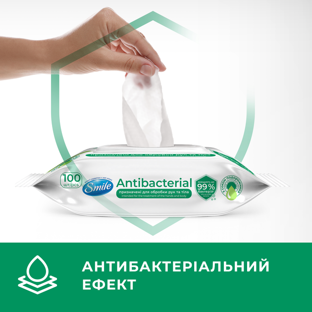 Салфетка влажная SMILE Antibacterial с подорожником, 100 шт., с клапаном new desing, 42112825 2