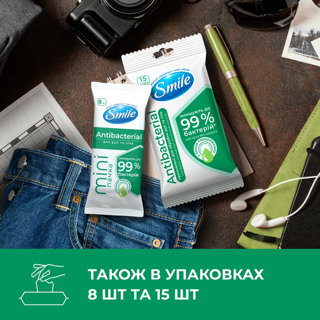 Салфетка влажная SMILE Antibacterial с подорожником, 100 шт., с клапаном new desing, 42112825 5