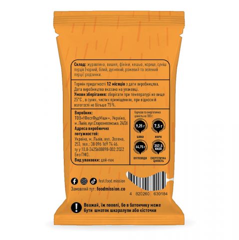 Батончик пряный 40г, fm.30184 1