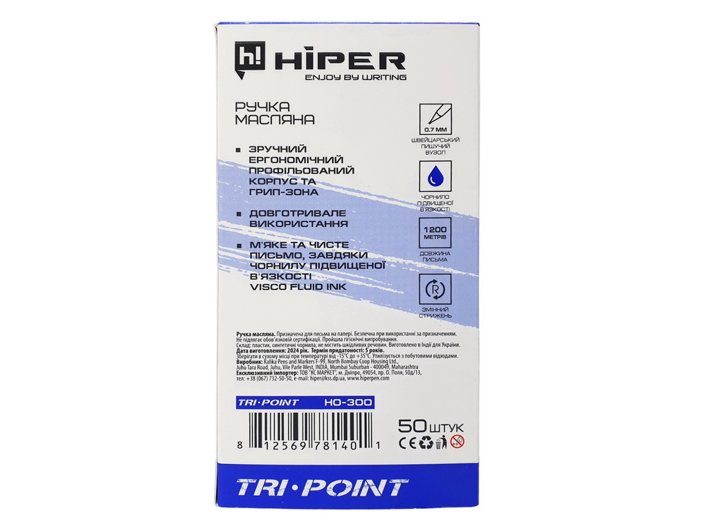 Ручка масляна HIPER TRI POINT HO-300 0,7 мм (синя) 4