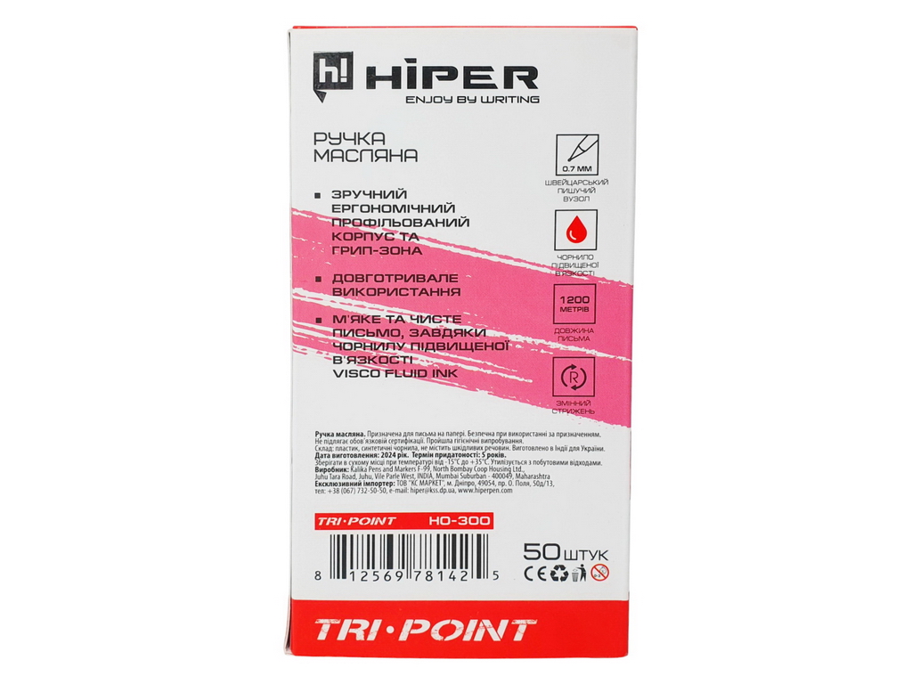 Ручка масляна HIPER TRI POINT HO-300 0,7 мм (червона) 4